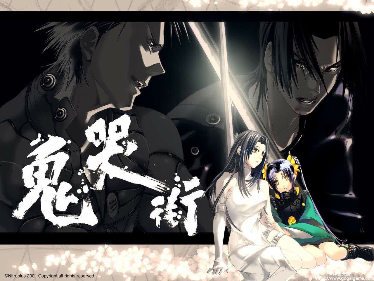 [5PB] 鬼哭街-涙尽鈴音響