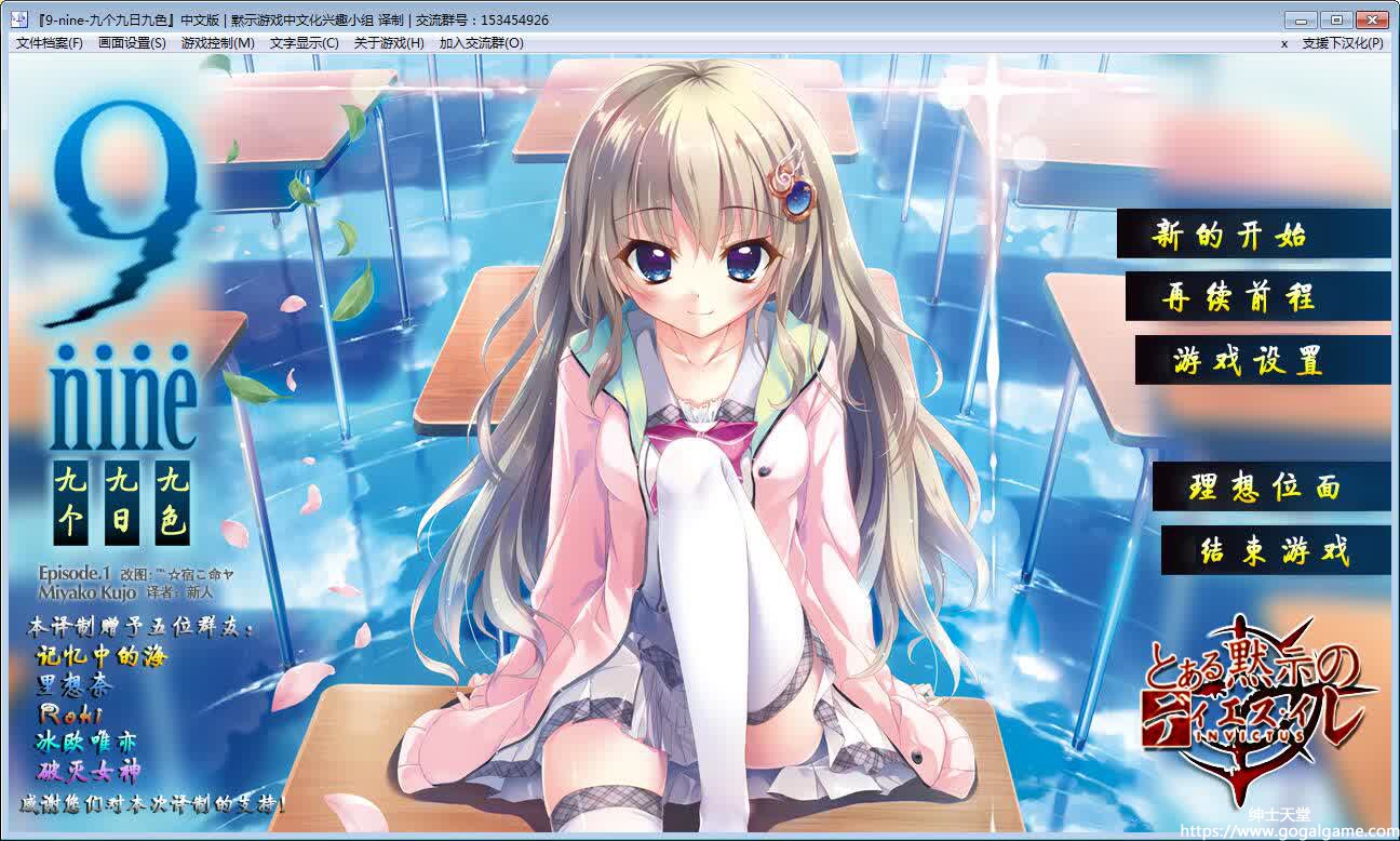 [Palette] 9-nine-九个九日九色