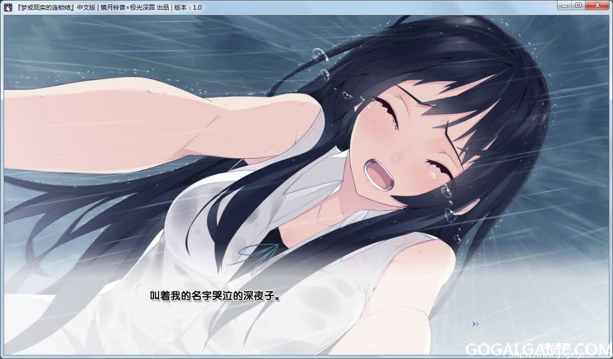 [crown] 层层交织的梦境与现实 – 梦与现实的联理结