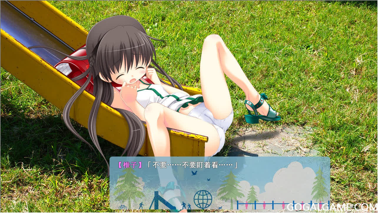 [私立さくらんぼ小学校] 在没有人烟的公园和少女孕育爱情