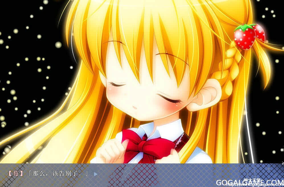 [私立さくらんぼ小学校] 少女与世界与点心之剑