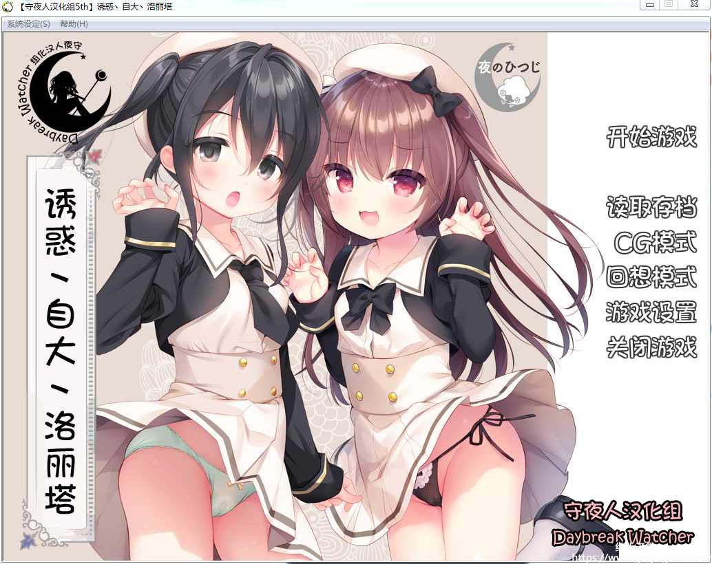 [夜のひつじ] 诱惑丶自大丶洛丽塔