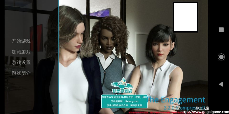 [同人] 订婚The Engagement0.22