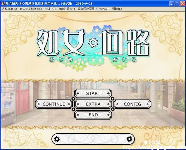 [Moviendo] 处女回路