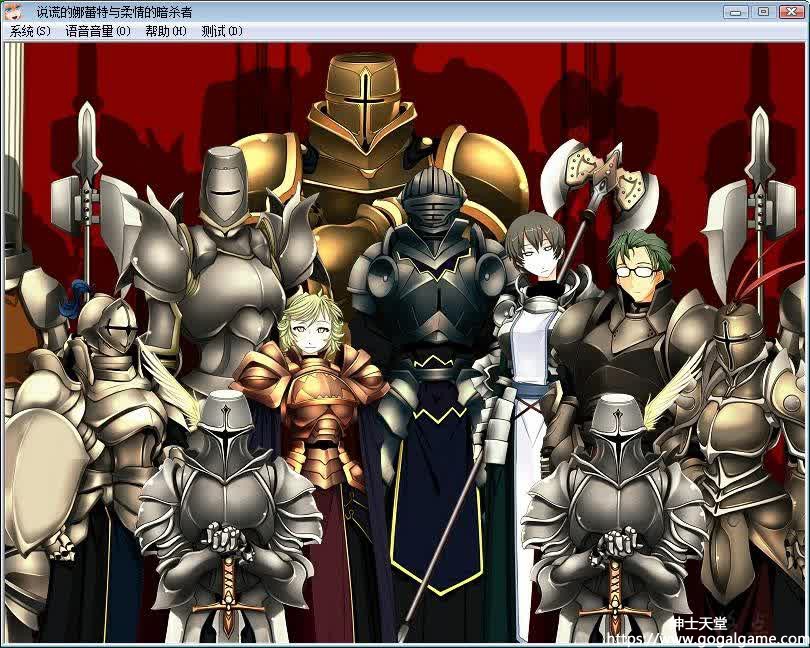 [雨傘日傘事務所] 说谎的娜蕾特与柔情的暗杀者