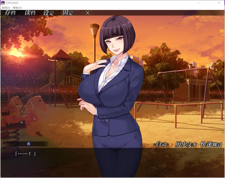 [Kagura Games] 妃神会秘史