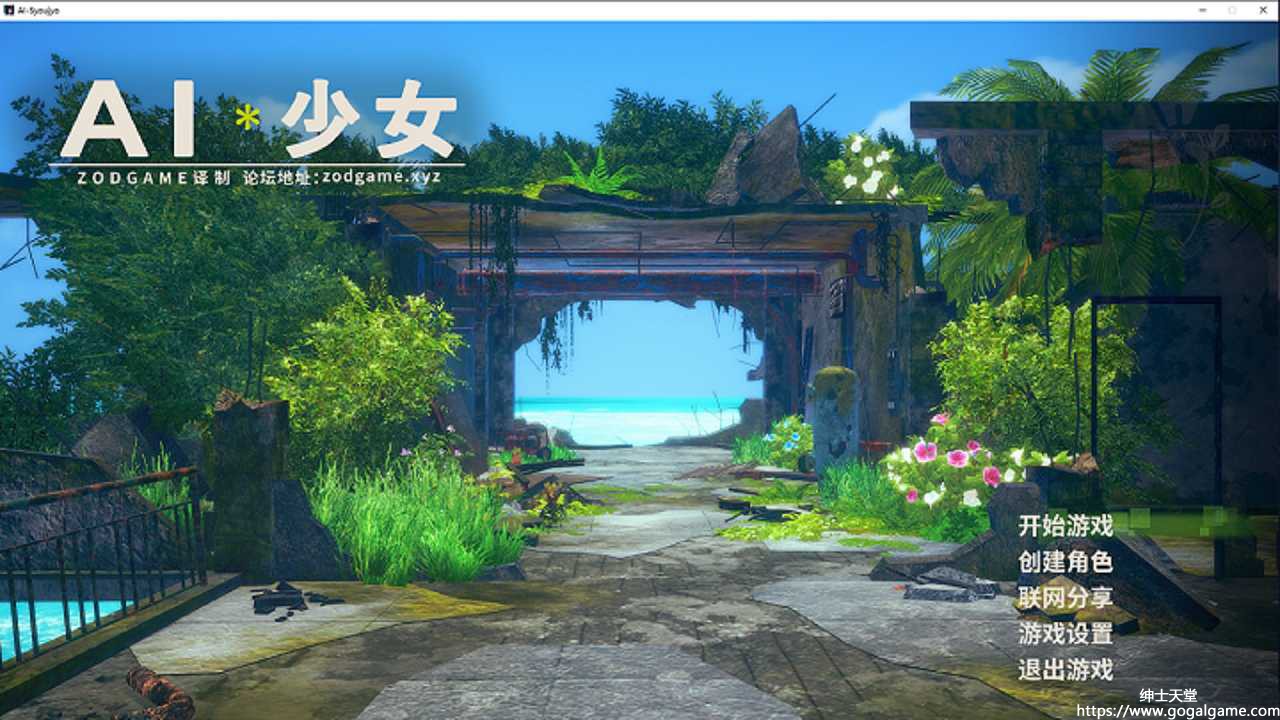 [illusion] AI＊少女(V1.0.7) 完整汉化+全DLC、MOD版