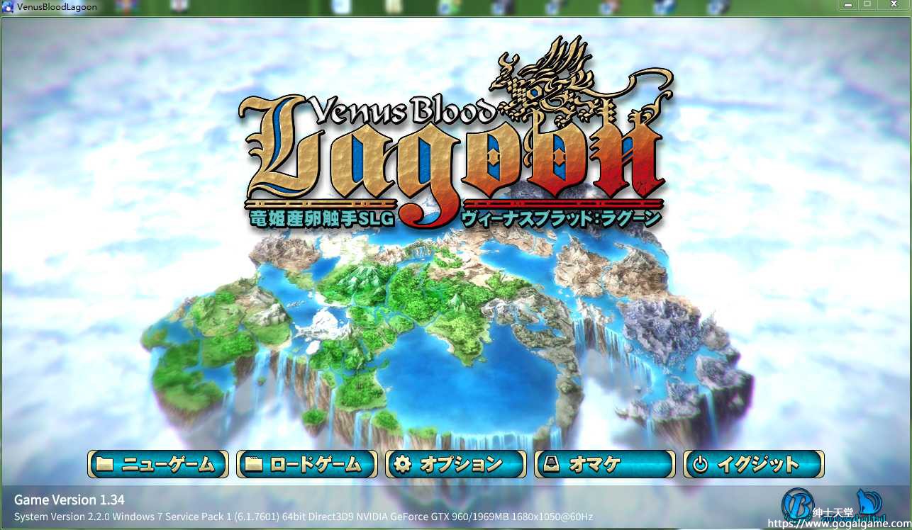 [Dual Tail] VenusBlood：Lagoon