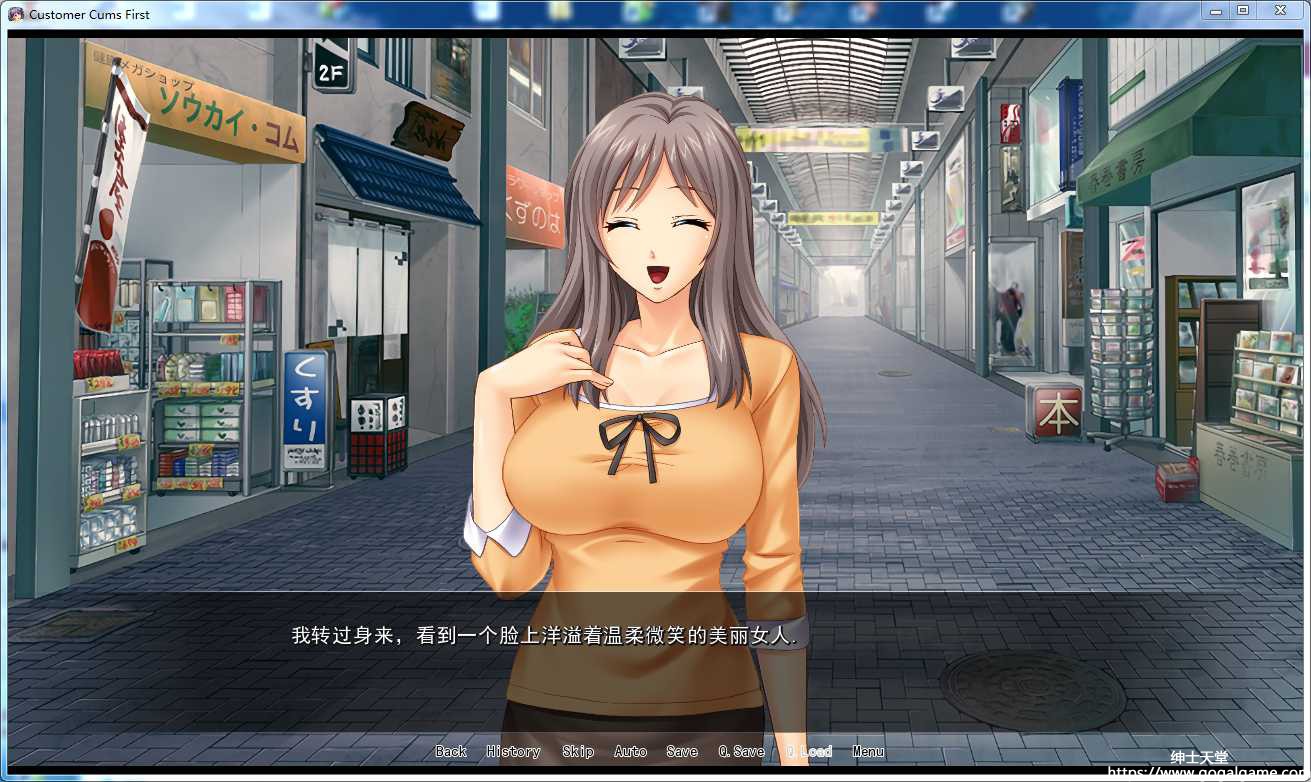 [Miel] 人妻商店街