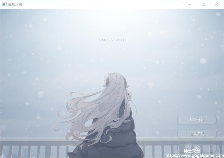 [絹谷ゆたか] 氤氲之白