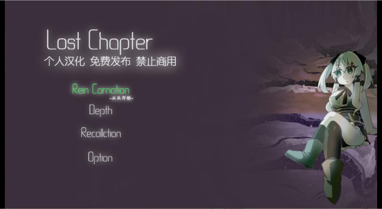 [アルミカディア] 断章