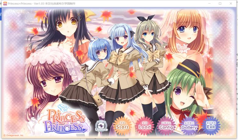 [Navel] Princess × Princess