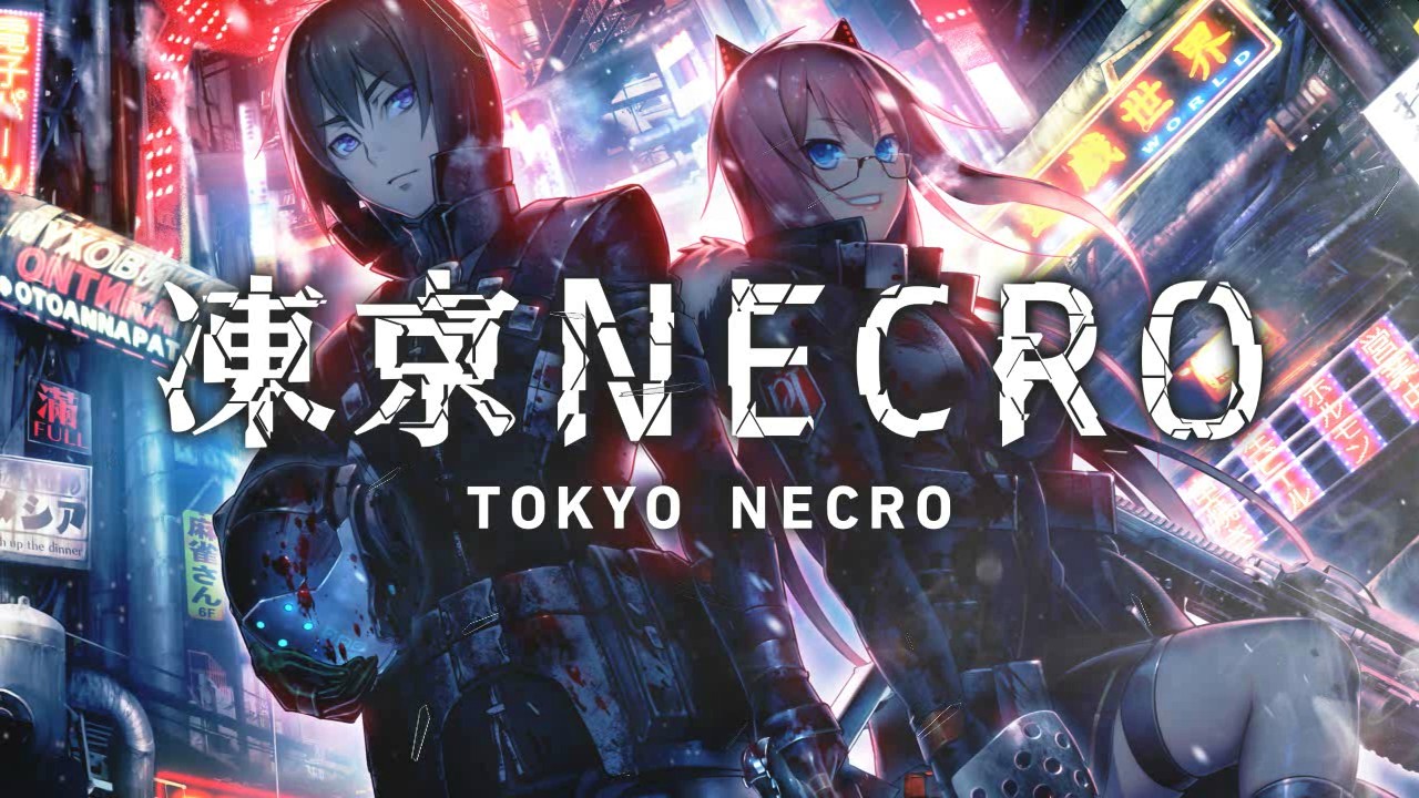 [Nitro Origin]冻京NECRO