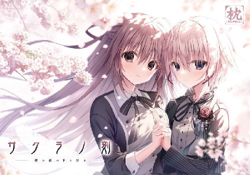 [Makura,枕]樱之刻 – 在樱花之森下漫步