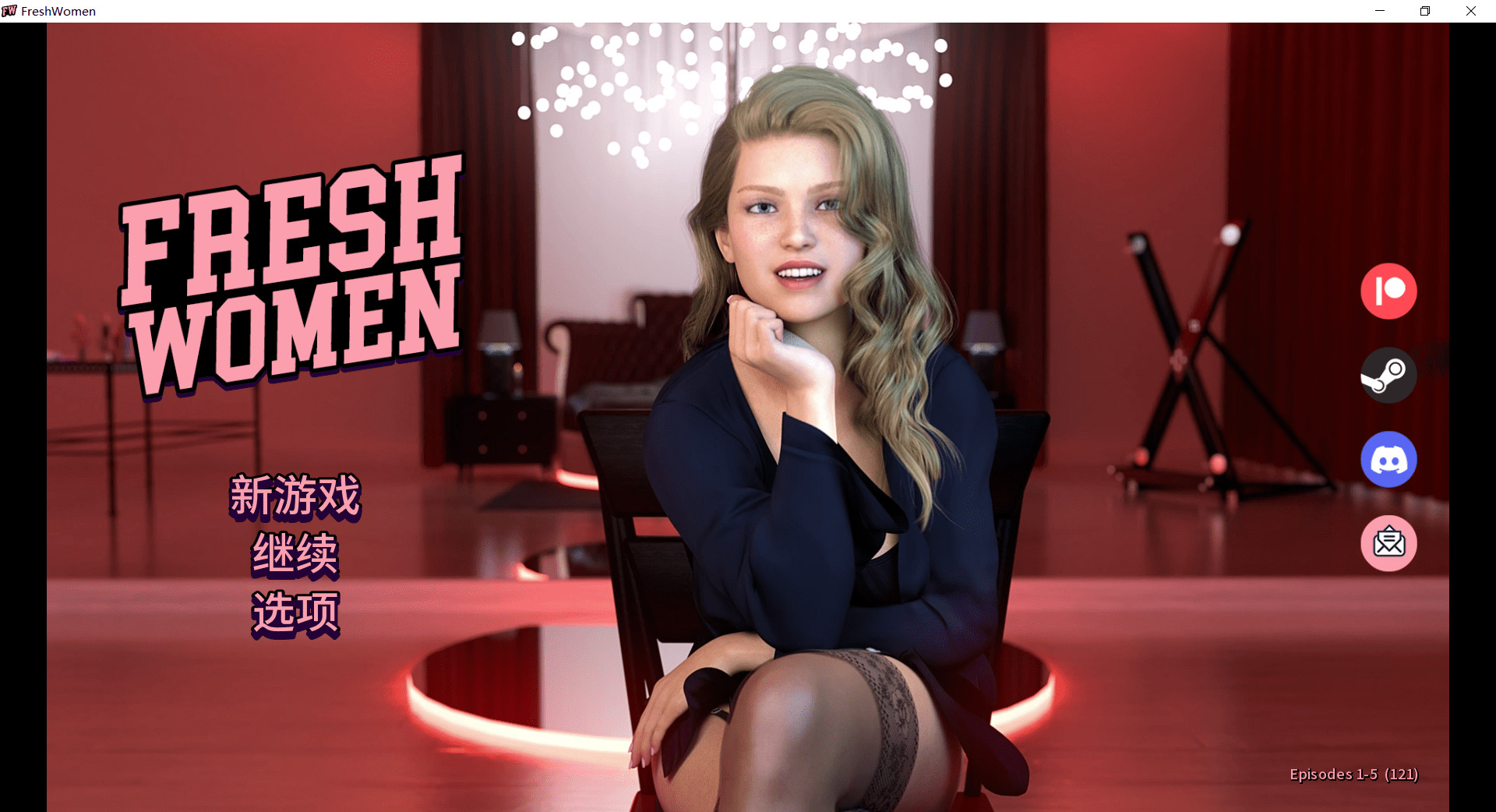 新生FreshWomen S1 EP1 Part1 官方中文版 画廊全翻+作弊【PC+安卓】v0.5.121