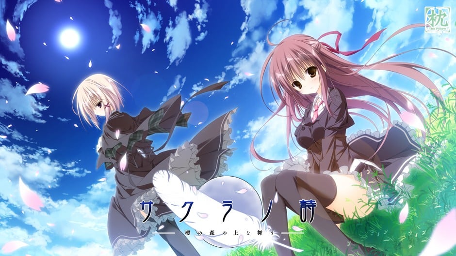 樱之诗：在樱花之森上飞舞